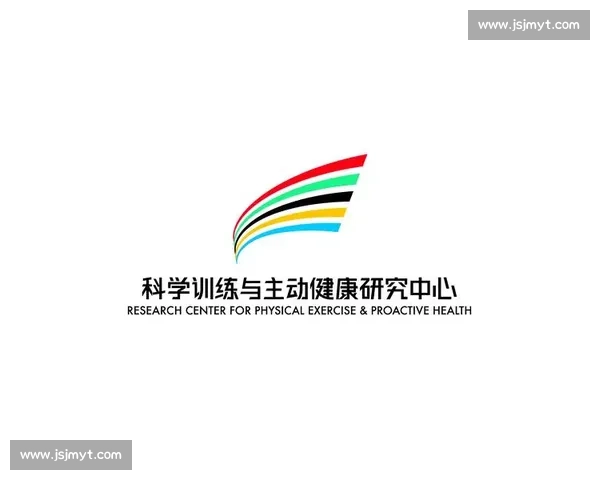 体育科学前沿研究与运动表现优化的系统探索与实践