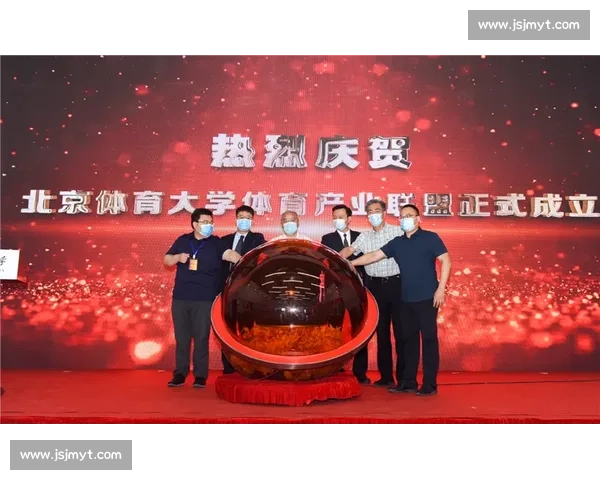 体育健康与环境协同发展促进全民身心全面提升策略研究