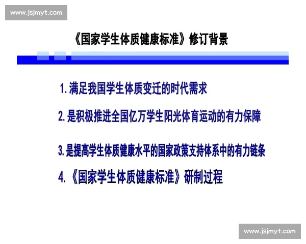 围绕体育健康策略构建全民体质提升与科学运动管理综合发展新路径