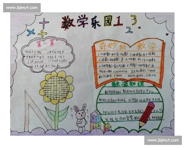 二年级同学们在操场上奋力拼搏的队列比赛精彩日记