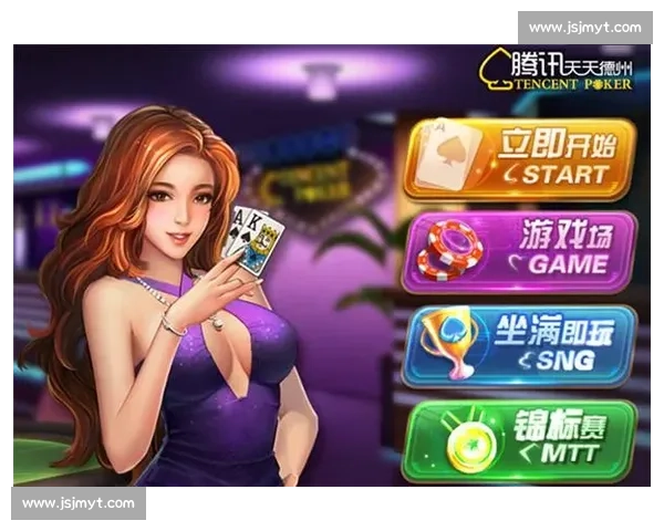 天天德州比赛精彩纷呈高手云集挑战极限赢取丰厚奖品
