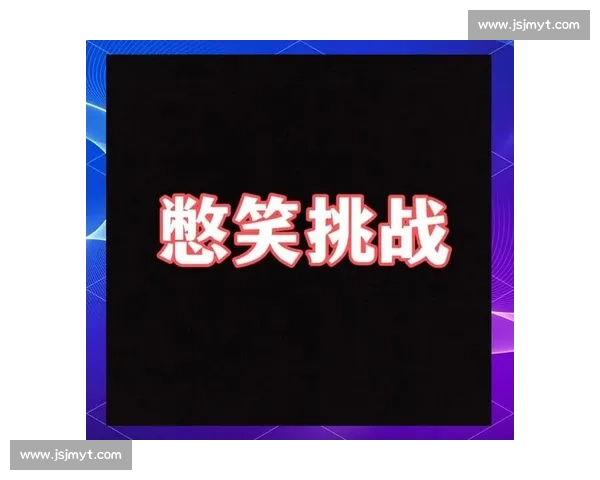 小孩忍痒大比拼 看谁能坚持到最后不笑出声