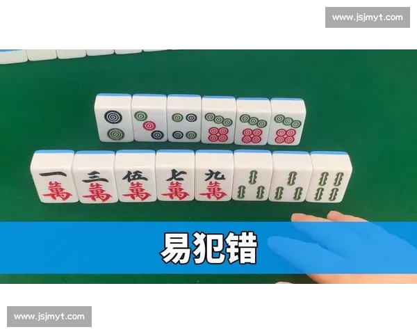 推倒胡比赛技巧与策略全解析 掌握致胜关键提高游戏水平