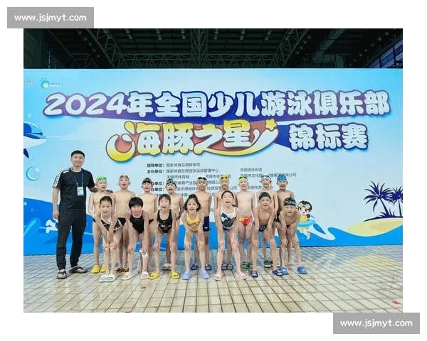 日照市游泳比赛圆满落幕 成绩突破创新记录 展现青少年运动活力与竞技精神