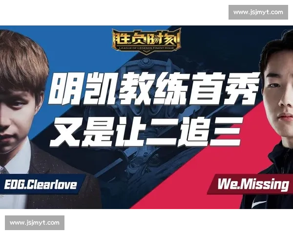 电竞比赛中的关键策略与选手表现如何决定胜负的背后因素分析